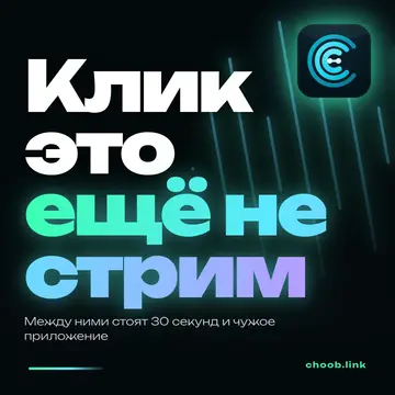 Обложка материала «Есть простое правило» — рубрика «Польза», журнал Choob