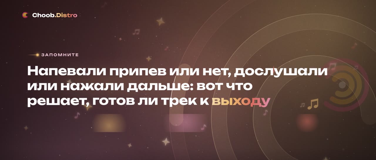 Квартирник перед релизом: как живая реакция показывает, готов ли трек: Связь между живой реакцией и тем, как трек ведёт себя на площадках