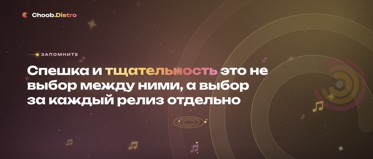 Два режима загрузки трека: когда торопиться, а когда проверять каждое поле: Главная фишка: режимы не конкурируют
